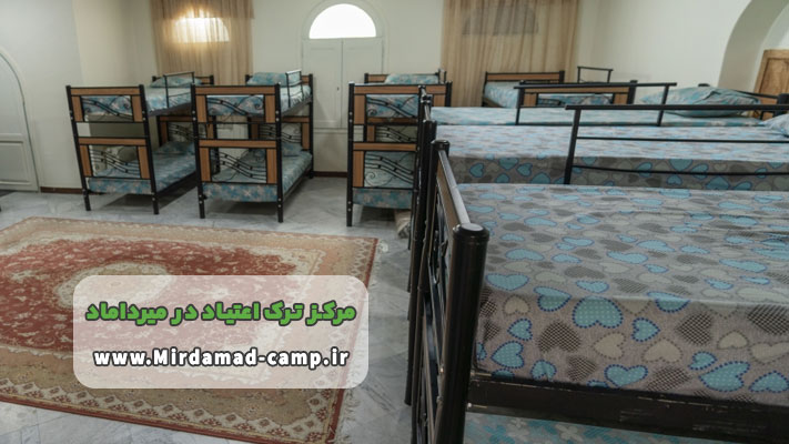 هزینه ترک اعتیاد در میرداماد
